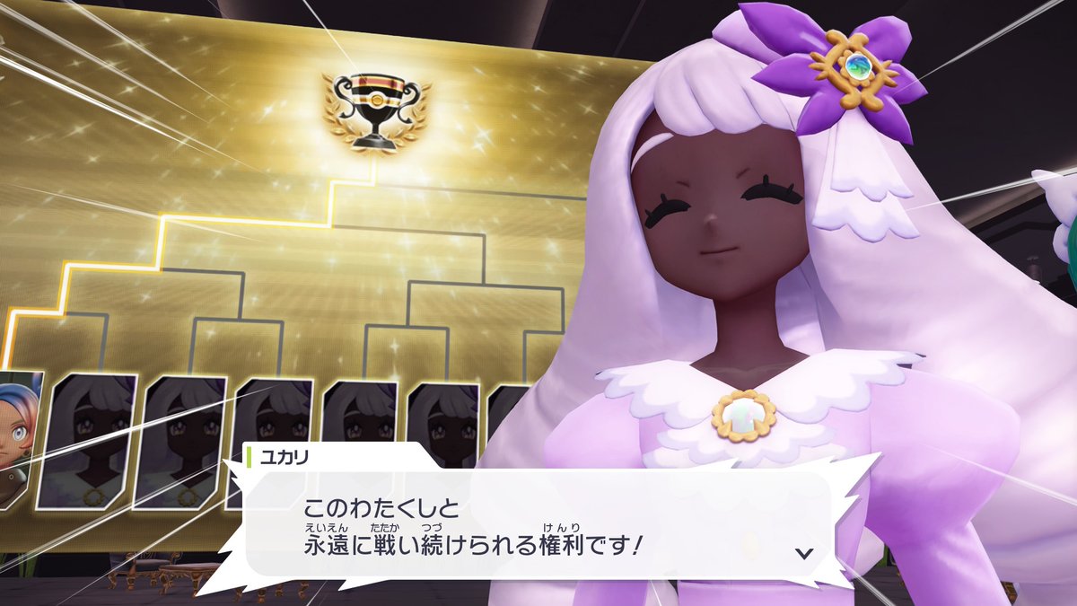hrpocket's tweet photo. ポケモンZA
ストーリークリア＆クリア後のメインサブミッション全部終わらせて図鑑完成したのでここまで！
最初に思った以上に夢中になって遊べた
スピード感あるバトルが楽しかったし、メインキャラ達も個性強すぎて好き。ストーリー面白かった！
DLCは時間できたらやる☺️ https://t.co/Rhta7YkRAC