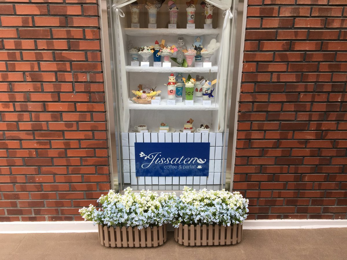 여름 tweet media