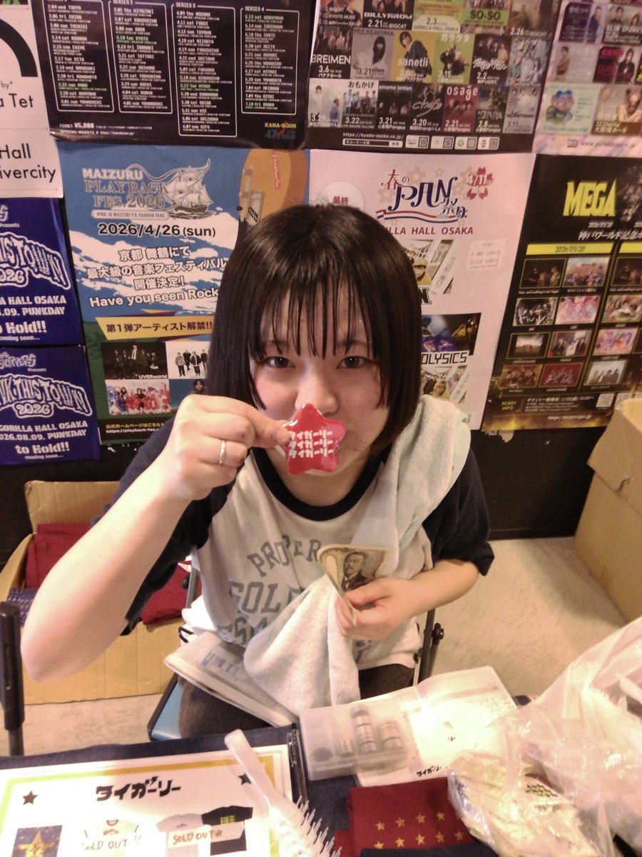 _cyy725's tweet photo. タイガーリーワクワクした！！！！
来年はメインステージお願いします！！ https://t.co/vzvASPRkp1