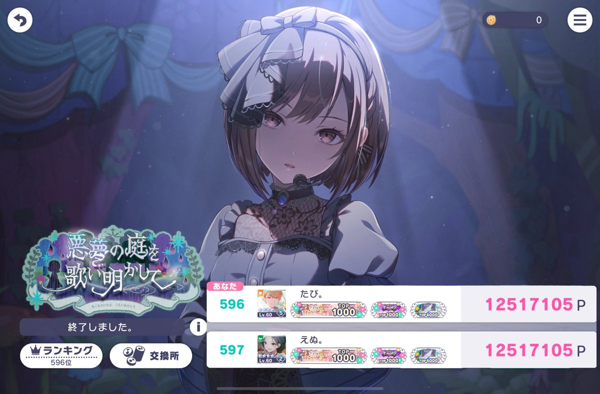 たぴにゃん。 tweet media