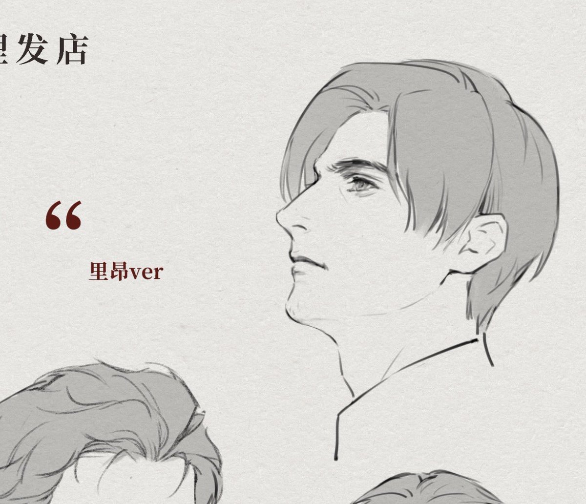 alessa_with_firepunch tweet media