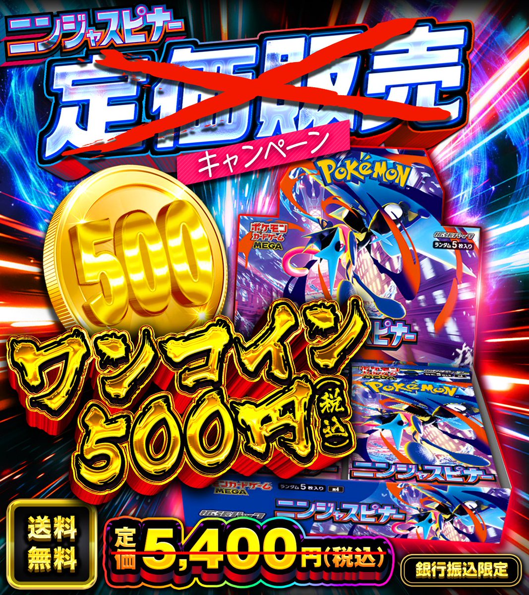 DOPA!オリパ ポケモンカードゲーム tweet media