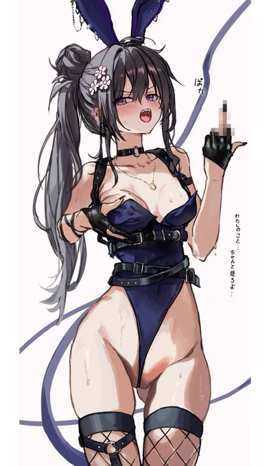 ネイビーバニーガール