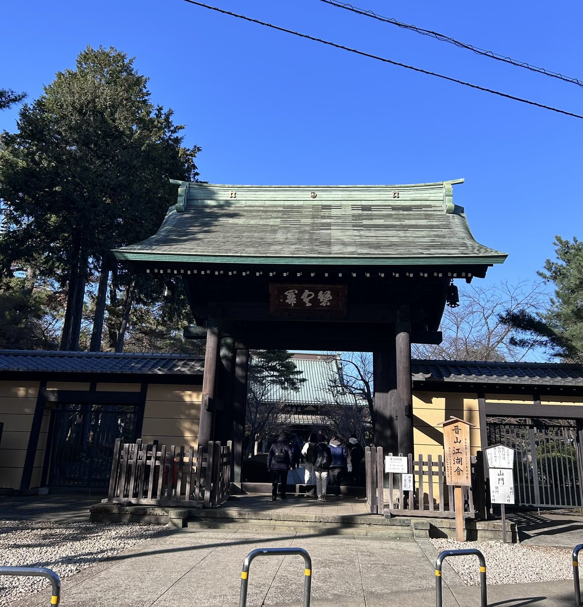 taetaedayo's tweet photo. アマイオクスリワンマンライブ
『四季折々春の宴』
最高に楽しかった✨
やっぱ良いね〜、アマオク💕

ライブ前に豪徳寺へお詣り。
お寺と神社が同居してるってセカイさんが教えてくれた✨

leafroomには何回も行ってるけど、豪徳寺へは初めて行ったけど、招き猫多すぎじゃない？😆💦 https://t.co/UPqvvGAgkL