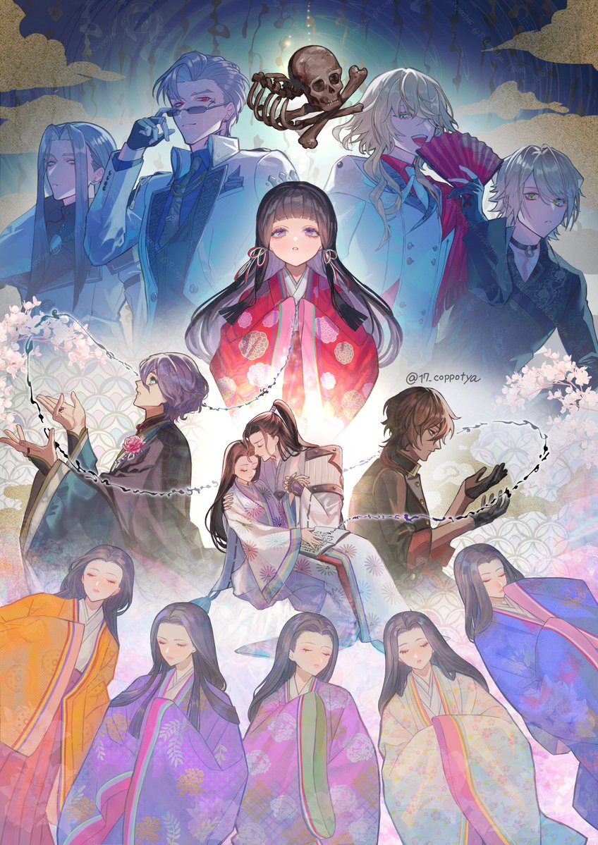 ──またの名を『■■供養』