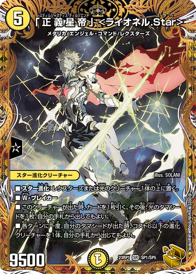 デュエマ アドバンスCS】「第137回アドCS(2026/3/7)」結果 4Cゼンアク