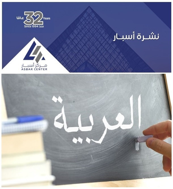 مركز أسبار tweet media