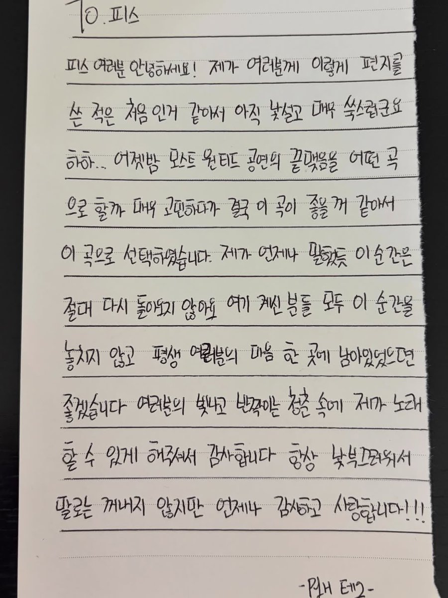 P1H BASE tweet media