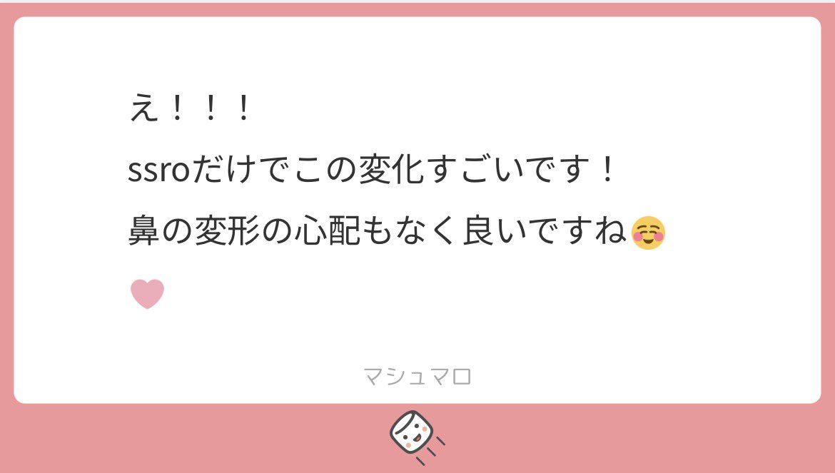 うに✹ 12/9両顎 9月渡韓🇰🇷 tweet media
