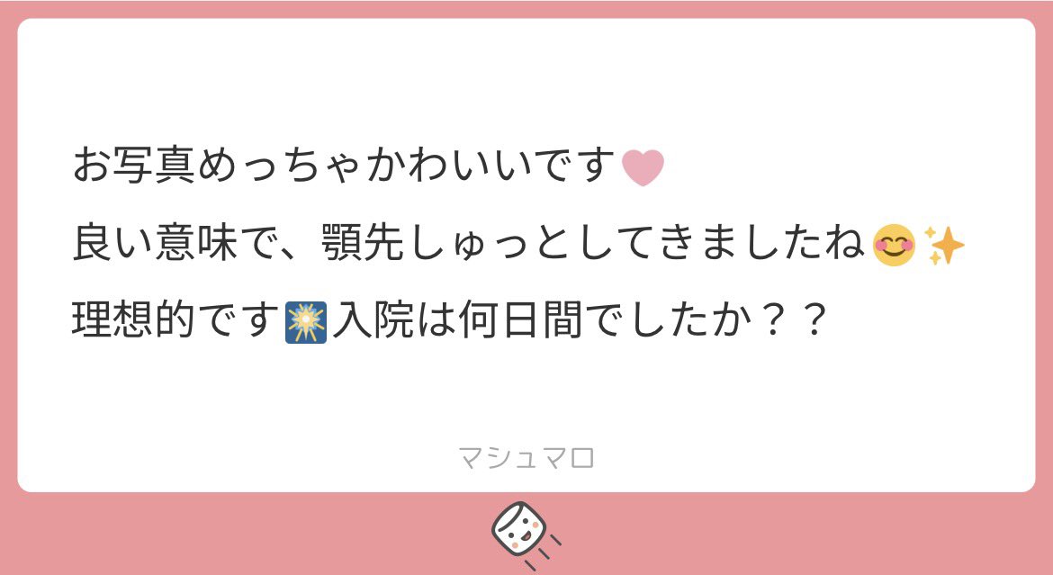 うに✹ 12/9両顎 9月渡韓🇰🇷 tweet media