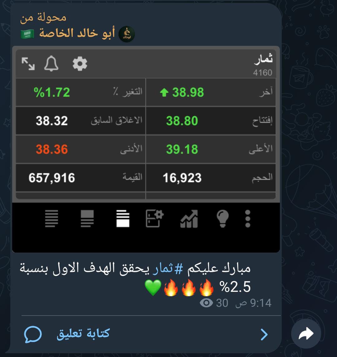 مني القحطانى tweet media