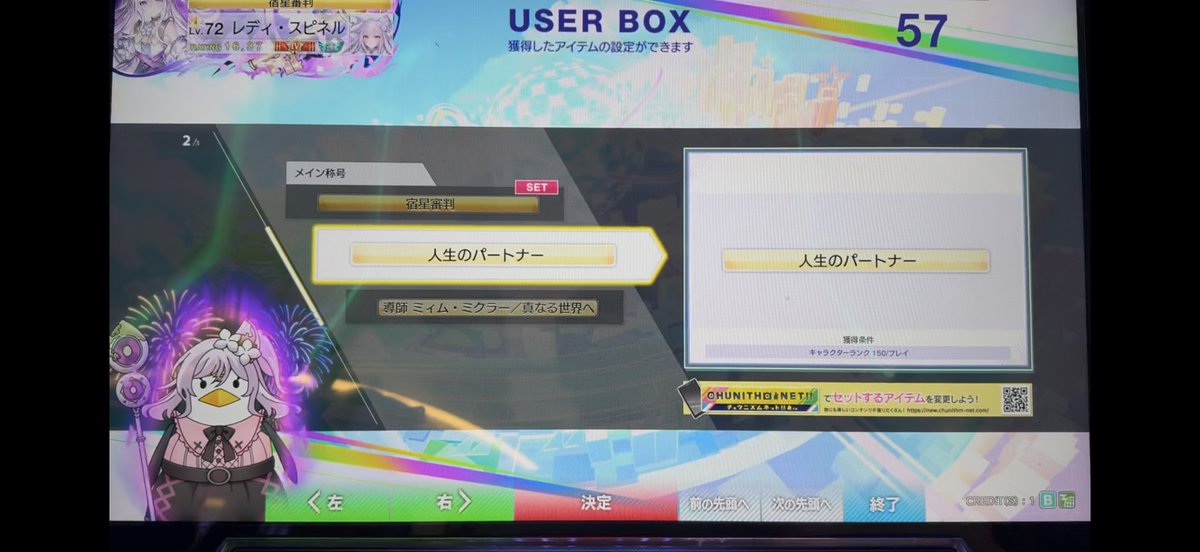 ばんちょー tweet media