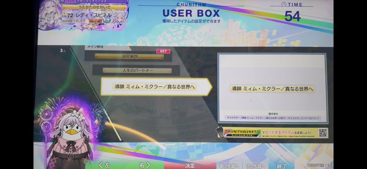 ばんちょー tweet media