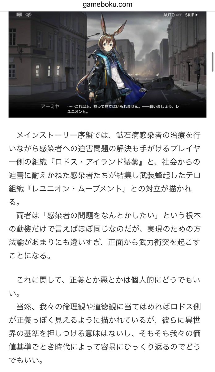 ゲムぼく。 tweet media