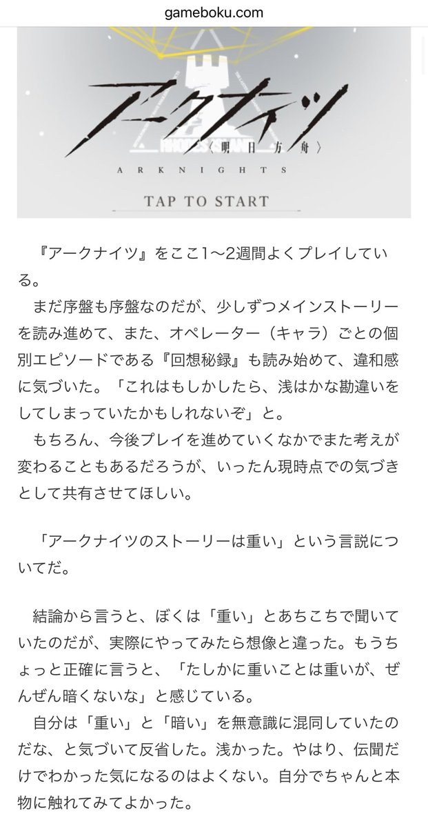 ゲムぼく。 tweet media