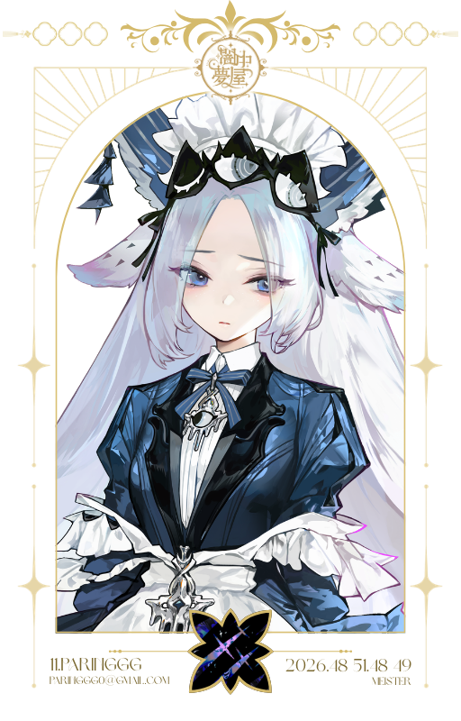 ❖ 闇 中 夢 屋 ❖ 
열한번째 마이스터 ' p̴̳͍̓͛a̵͙͔̒r̶̛ͅi̸̢̬̕n̷͈͝g̴̬̾g̵̣̈ ' 님이 초대되었습니다 