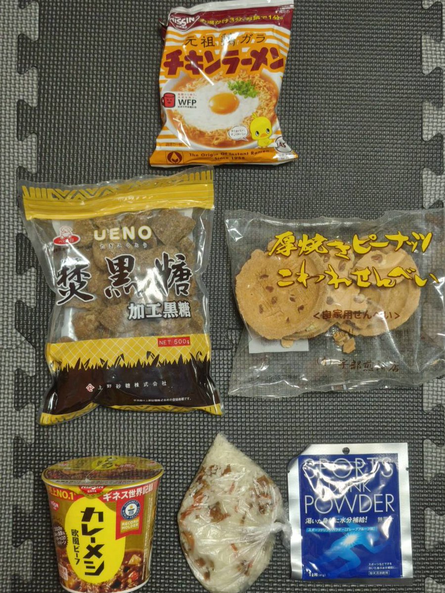 東京都立大学山岳部 TMUAC tweet media