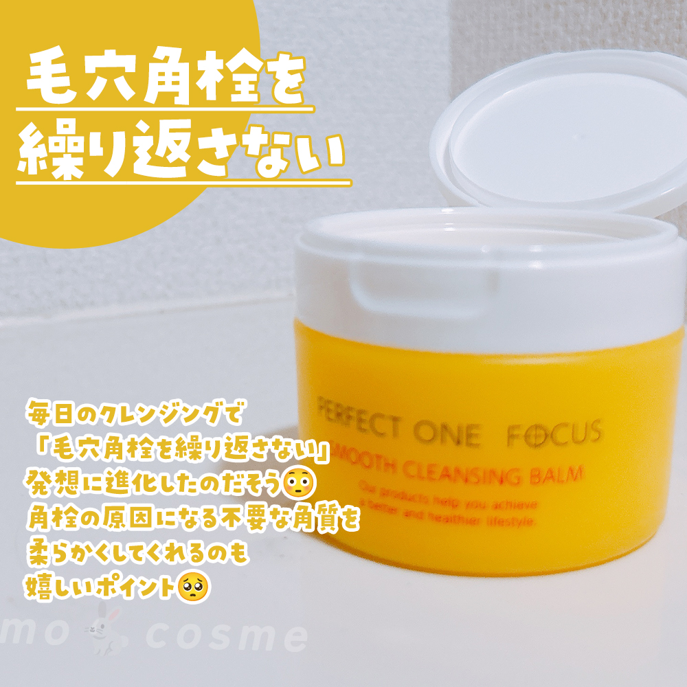 m o 🐇 c o s m e tweet media