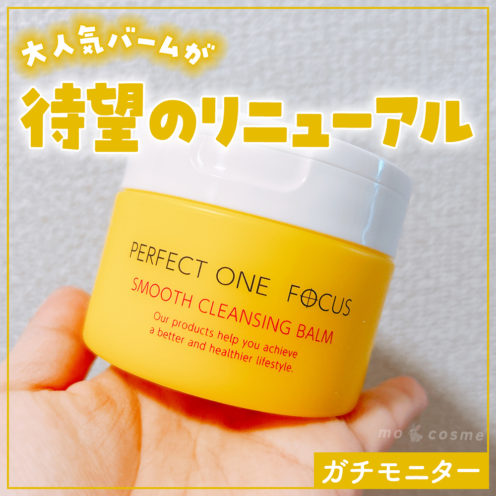 m o 🐇 c o s m e tweet media