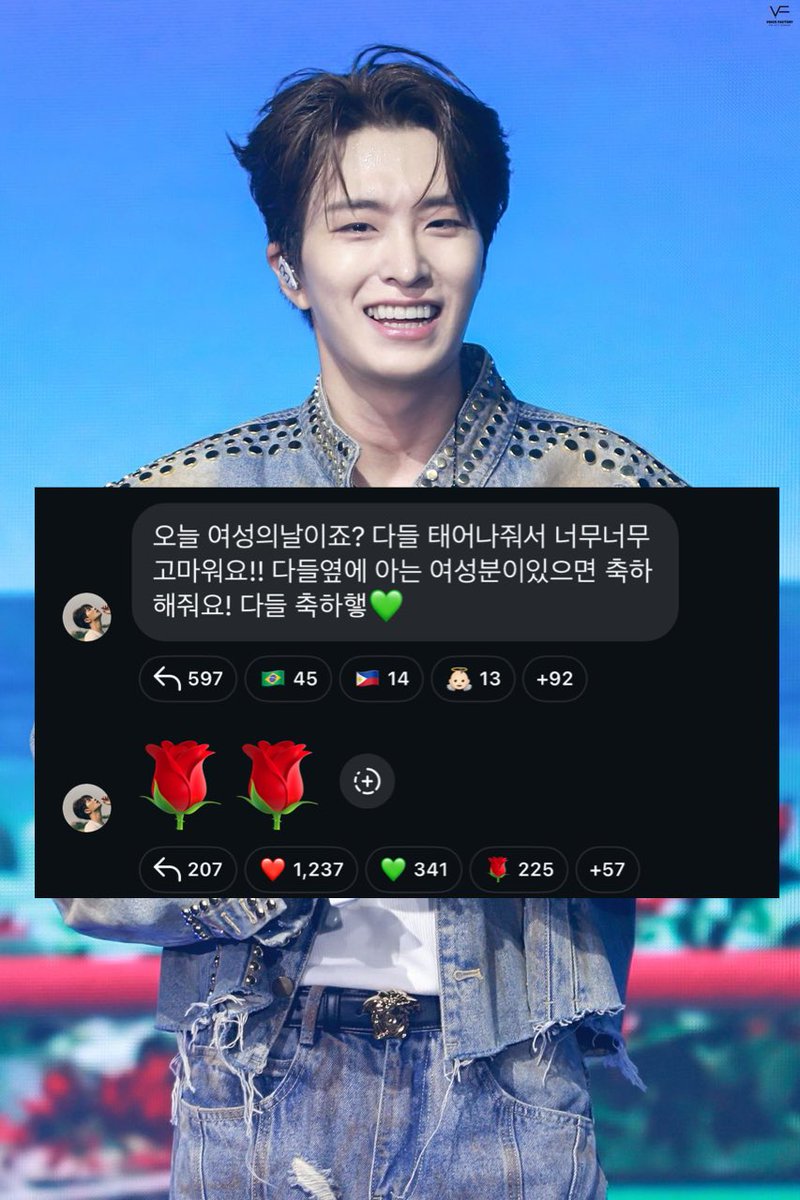 ยองแจเป็นคนที่ใส่ใจรายละเอียดมากๆ ไม่เคยลืมมาอวยพรแฟนๆ ในวันสำคัญเลยจริงๆ🥹

🌙: วันนี้เป็นวันสตรีสากลใช่ไหมครับ? ขอบคุณทุกคนมากจริง ๆ นะที่เกิดมา!! ถ้าใครมีผู้หญิงที่รู้จักอยู่ข้างๆ อย่าลืมร่วมยินดีกับพวกเขากันด้วยนะ ยินดีกับทุกคนด้วยครับ 💚
#Youngjae