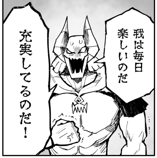 今日も1日 