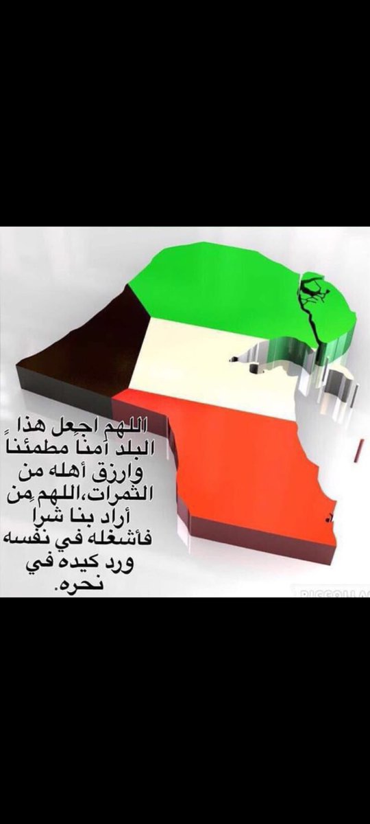 د. يوسف المطيران (@yousufalmutiran) on Twitter photo 