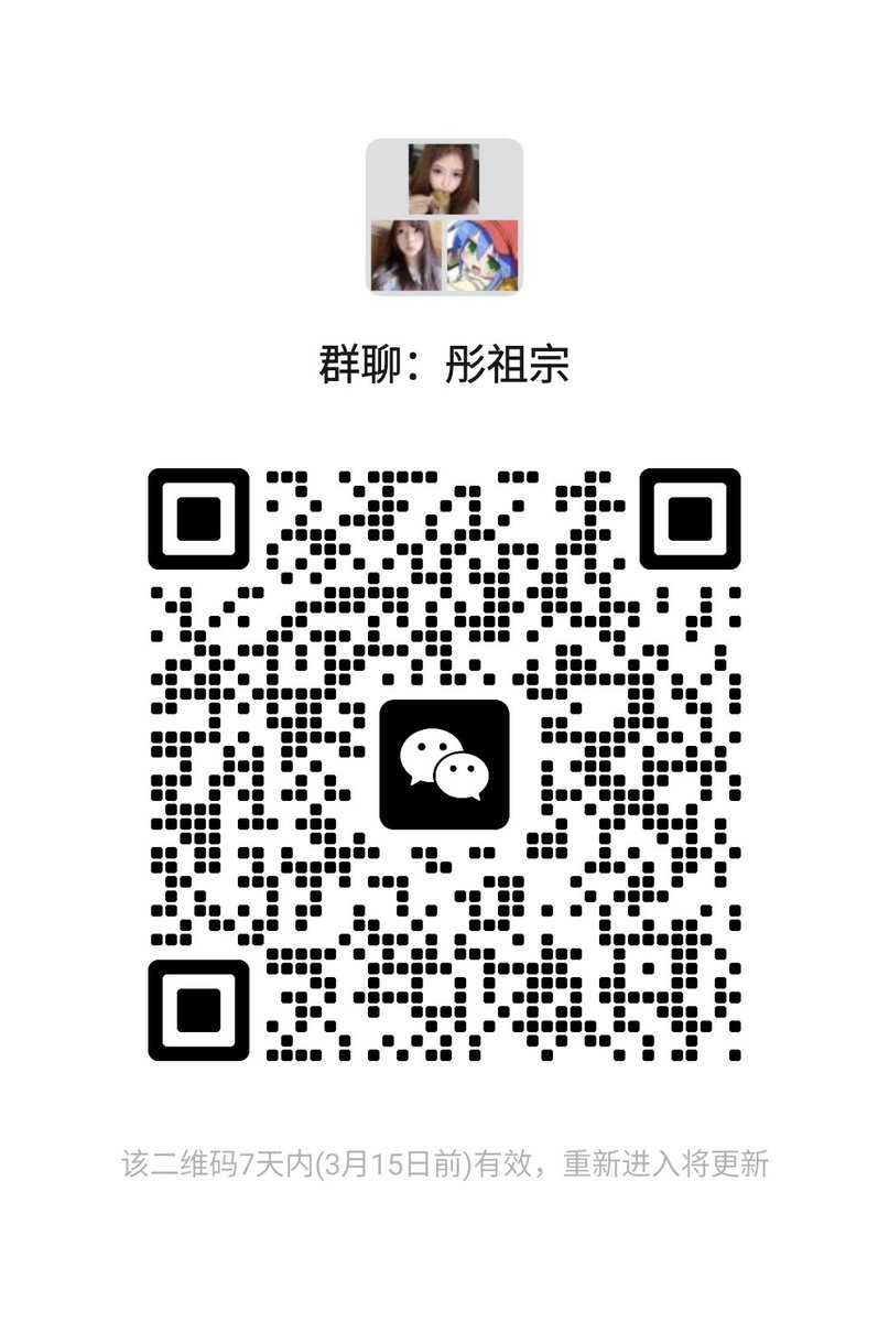白给（女神上贡） tweet media