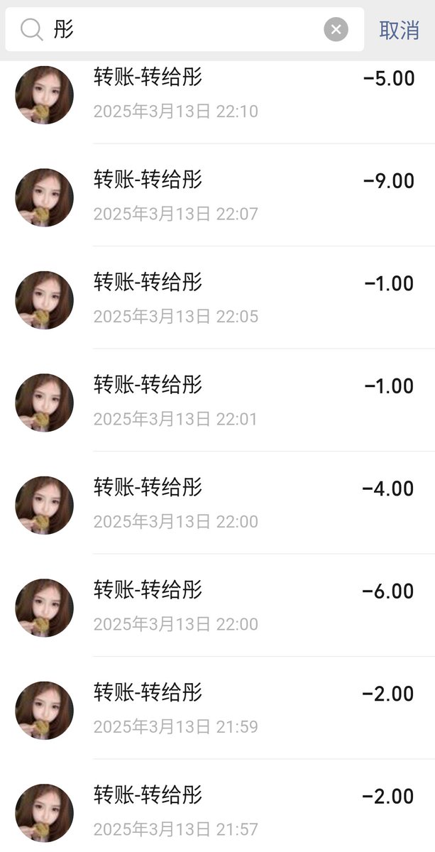 白给（女神上贡） tweet media