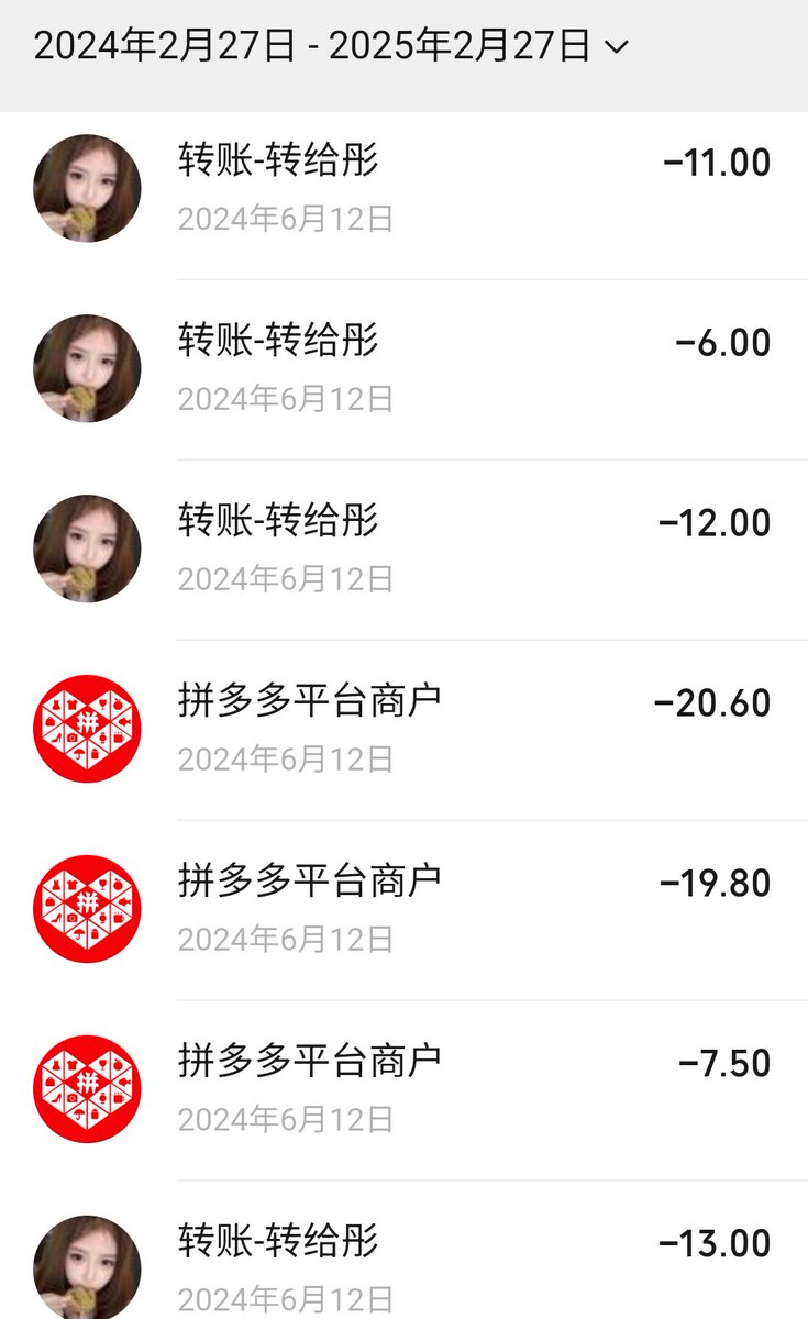 白给（女神上贡） tweet media
