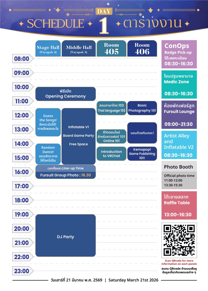 ไทยเทลส์ | Thaitails Convention tweet media
