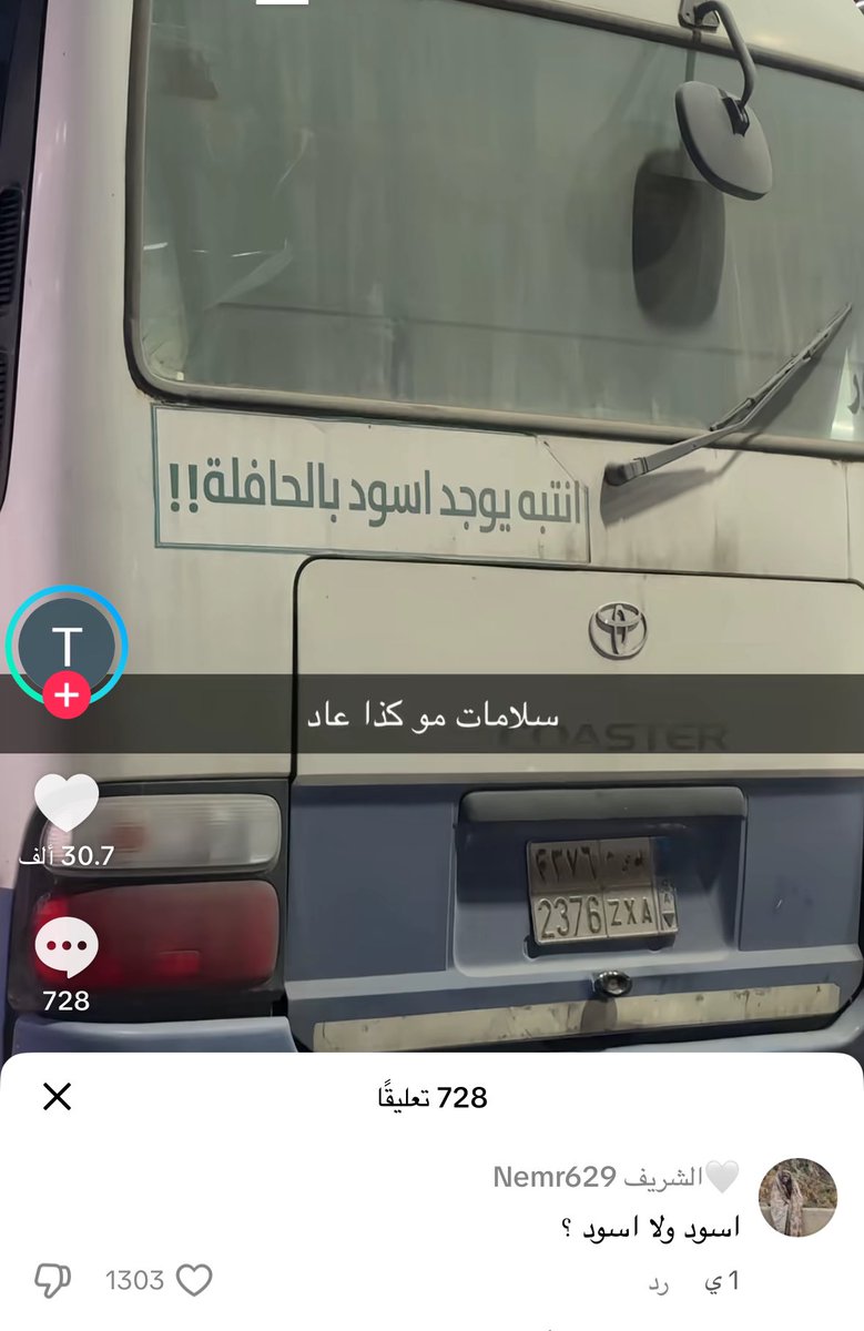 ‏قشطهَ tweet media