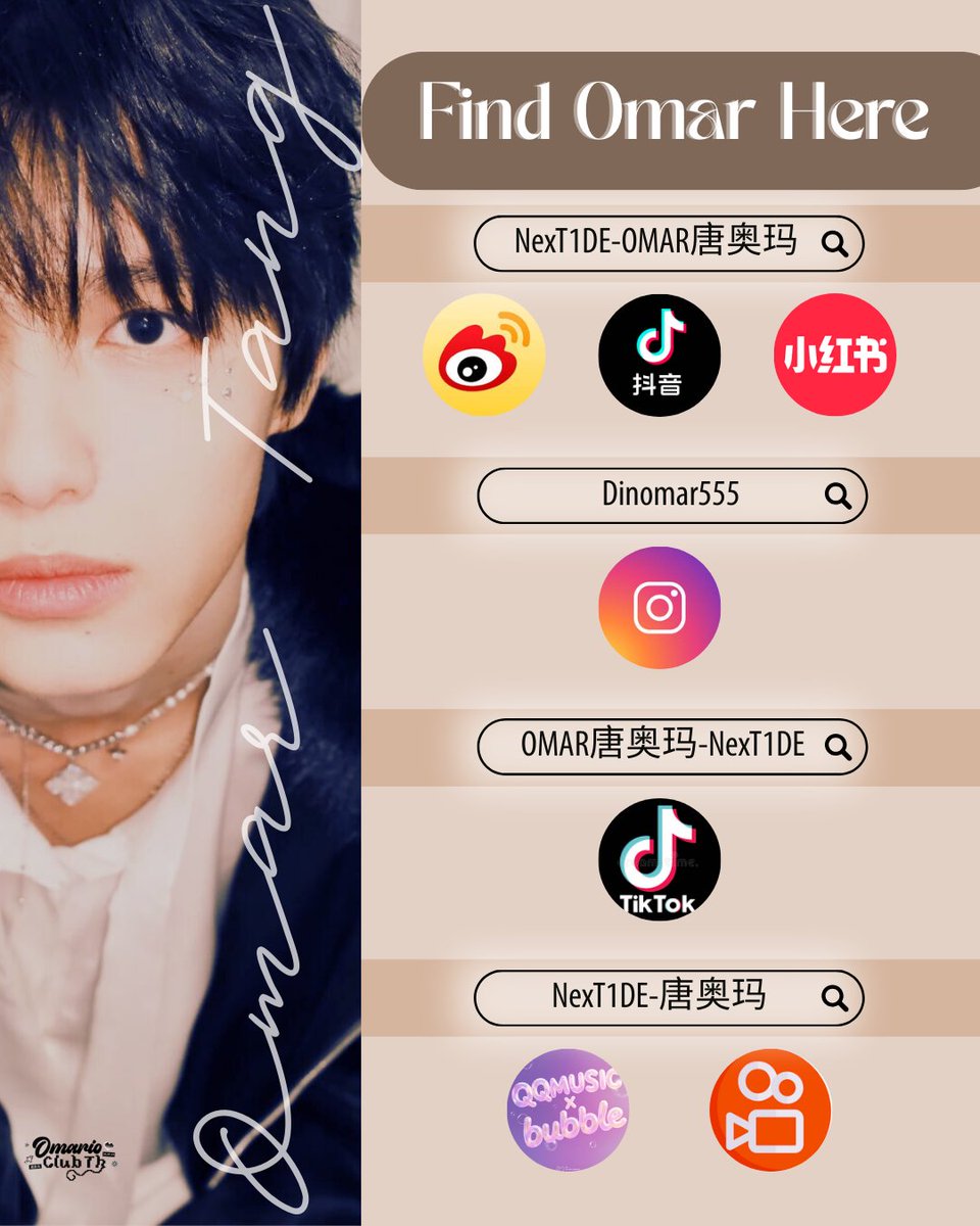 ยินดีต้อนรับสู่มาริโอ้แลนด์ 🍄🦖
สำหรับใครที่เพิ่งโดนตกหรืออยากรู้จัก 'โอมาร์' หนุ่มหล่อจากวง NexT1DE ให้มากขึ้น ตามมาเช็กอินกันได้ทุกช่องทางดังนี้ 

​📌 เพื่อนๆ ที่ยังไม่มีแอปจีน มาติดตามโอมาร์ได้ที่นี่ก่อนนะคะ
​Instagram: instagram.com/dinomar555?igs…
​TikTok: tiktok.com/@chuangasia_om…