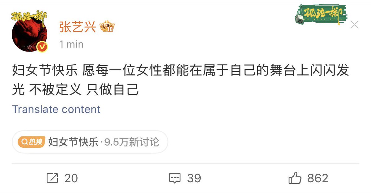 260308 <a href="/layzhang/">Lay Zhang</a> อี้ชิงเวยป๋อ：

“สุขสันต์วันสตรีสากล ขอให้ผู้หญิงทุกคนได้เปล่งประกายบนทางของตนเอง ไม่ถูกจำกัดด้วยกรอบใดๆและเป็นตัวของตัวเองนะครับ”

💜#อี้ชิง #Yixing #LayZhang #张艺兴 #レイ #チャンイーシン #레이