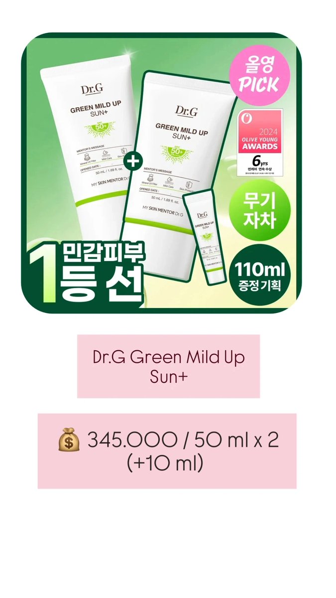 mellce's tweet photo. (Jastip Korea)
Skincare Dr.G serum, sunscreen 

ETA 24 Maret 2026
Pengiriman dari bogor

Dp (75%)
Jastip korea korsel olive young skincare hc s. korea serum sunscreen dr. g
⬇️⬇️⬇️⬇️⬇️ https://t.co/7Q3PUvfRo1