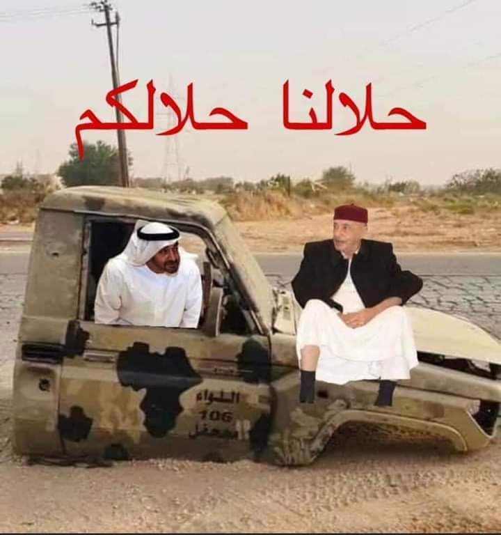 عَبْدُالْعَزِيزِ الْقُوَيْرِي 🇱🇾🇵🇸 tweet media
