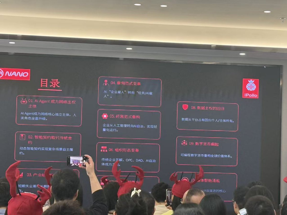 我发现了OpenClaw真正赚钱的方法渠道思路！！！
今天参加深圳Web4.0中国行的活动
在会上听了很多大咖和专家的对于Web4.0的愿景
以及其能够给我们带来的经济和效益价值

我关注的点只有如何变现，如何能够赚到钱
宏大叙事对我来讲没有任何作用

整场听下来
前期更多的就是讲述了什么是Web4.0