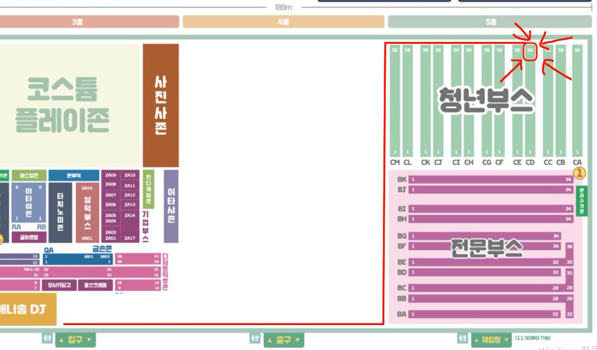 JJONG / 3부코 CD_11~12 tweet media