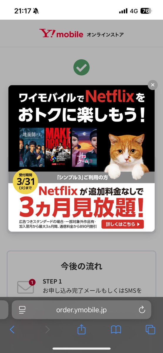 裏小枝🐿リボ案件・クレカ・スマホ tweet media