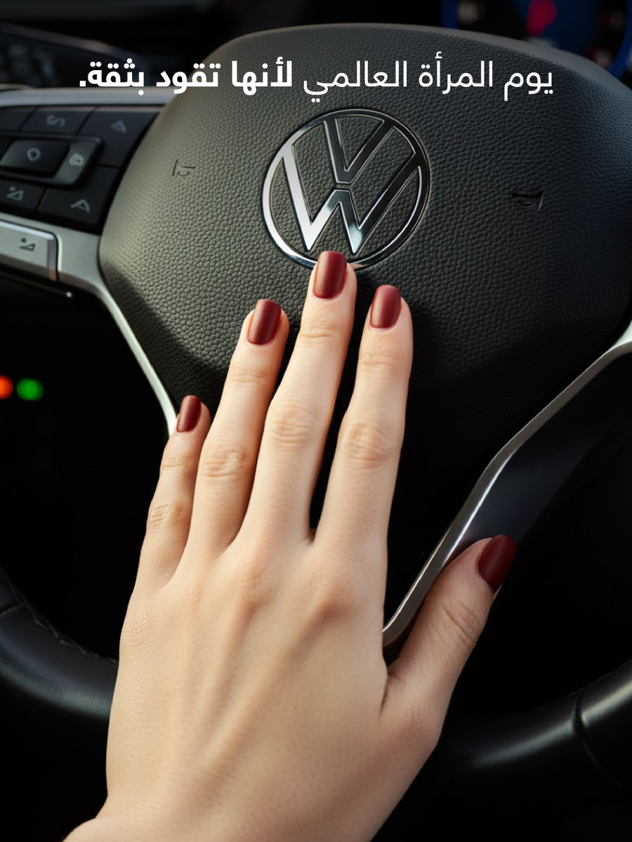 فولكس واجن السعودية tweet media