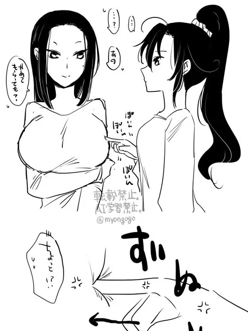 やおやおとしぇんしぇん
※兄嫁と弟嫁※ 