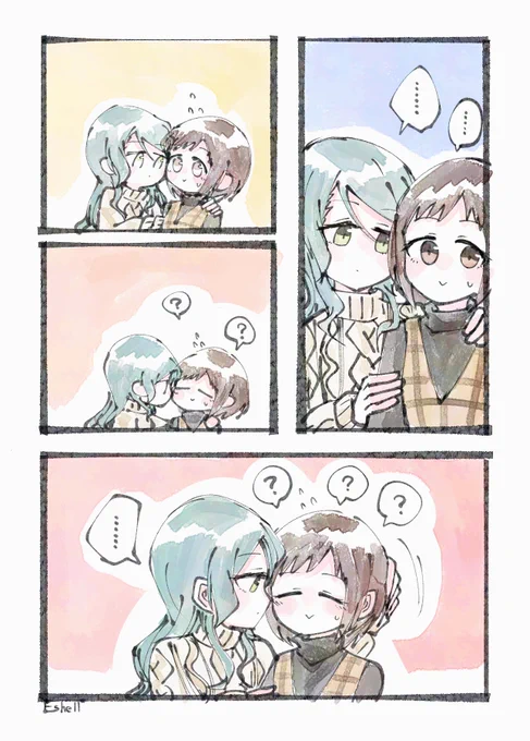 さよつぐ 