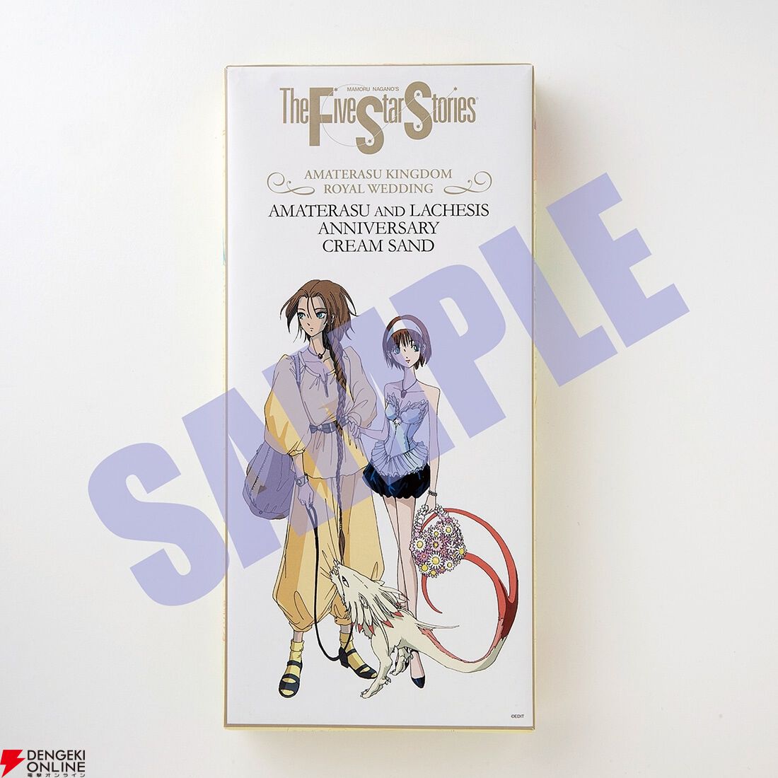 DESIGNS 永野護デザイン展”公式図録や『ファイブスター物語』クッキー