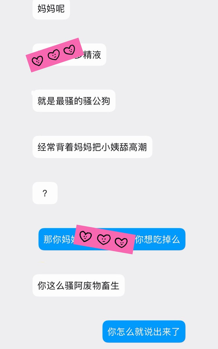 MichaelJer27984's tweet photo. 双重快乐，两个人的压榨 https://t.co/3CH2CWTefL