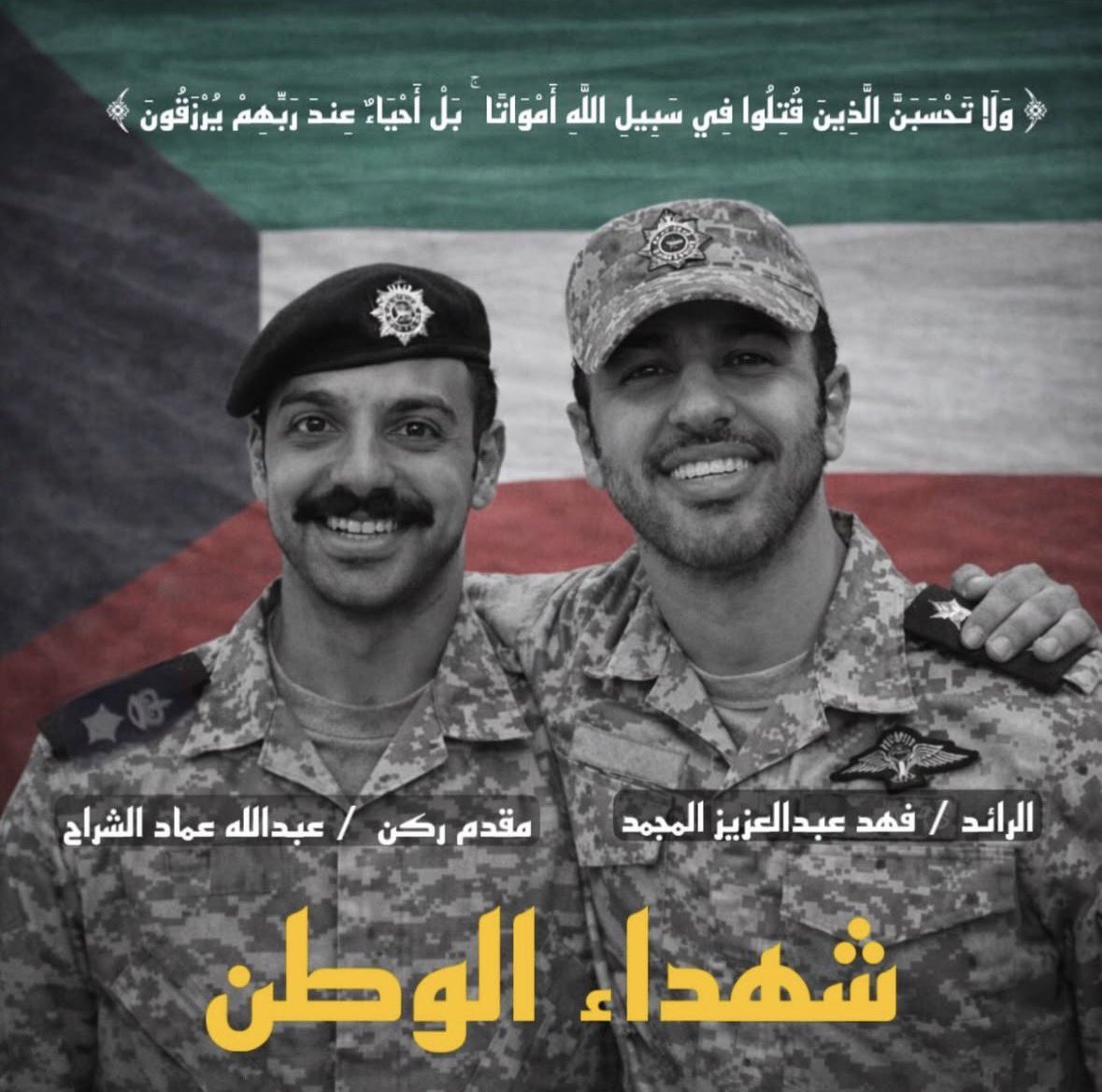 أ.د. محمد خليل العلي Prof: Mohammad Al Ali tweet media