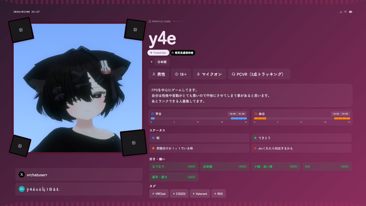 -八重- tweet media