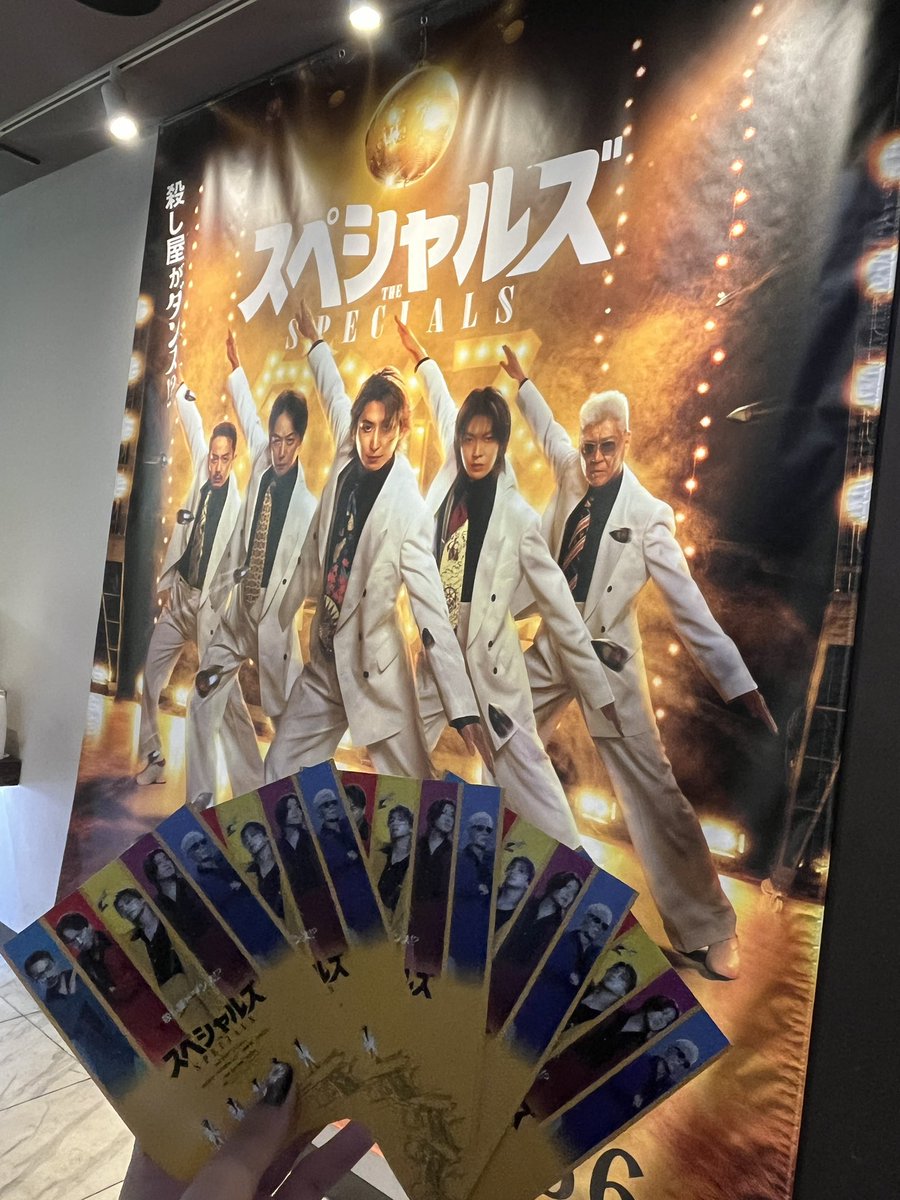 maailove2's tweet photo. ガンアクション、びっくりするくらいかっこよかったしダンスも思わず拍手しちゃったし、ストーリーも面白かった！
公開から3日間が特に大事だということとスペシャルズが5人というところにかけて5回見てきた…！🕺🕺🕺🕺🕺
#映画スペシャルズ https://t.co/j8niqR6rZ8