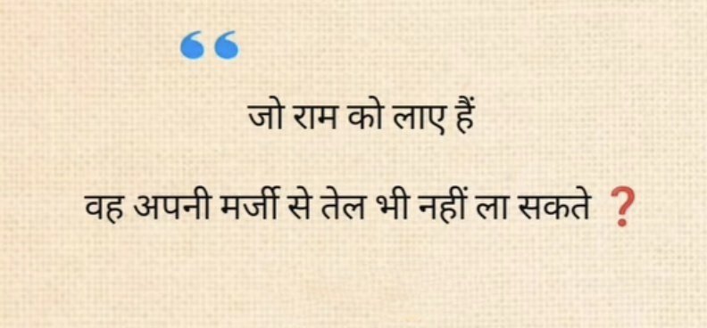 Hansraj Meena tweet media