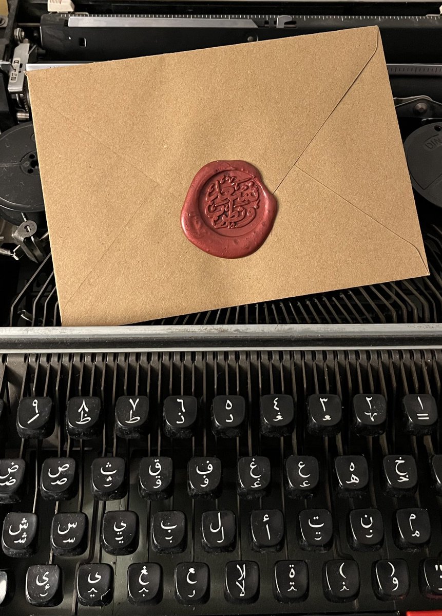 متجر نسْعد ونطْرب tweet media