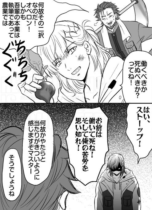 不機嫌ファーマー・オベロンとシェイクスピア 