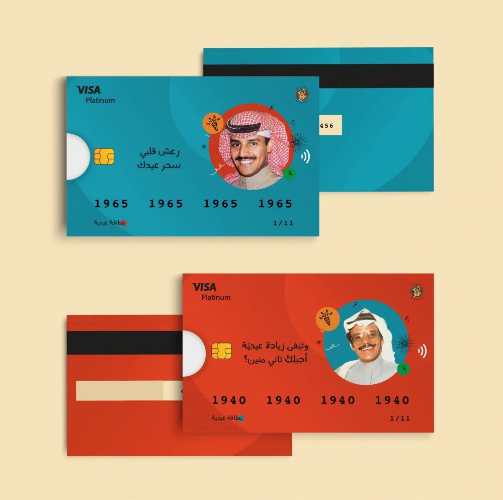 متجر نسْعد ونطْرب tweet media